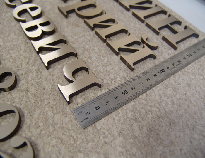 Образец одного из шрифтов используемых при изготовлении накладных букв.
