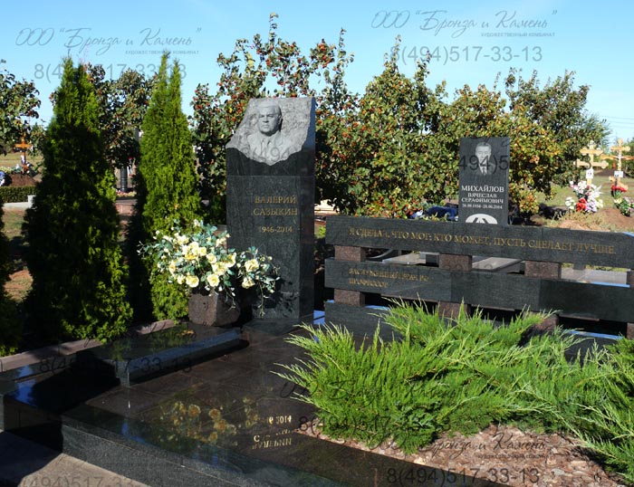 Надгробие Сазыкину В.Л. Установили в 2015 году.