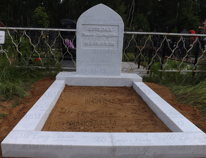 Мусульманское надгробие белый мрамор