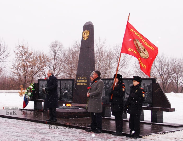 Открытие памятника Москва