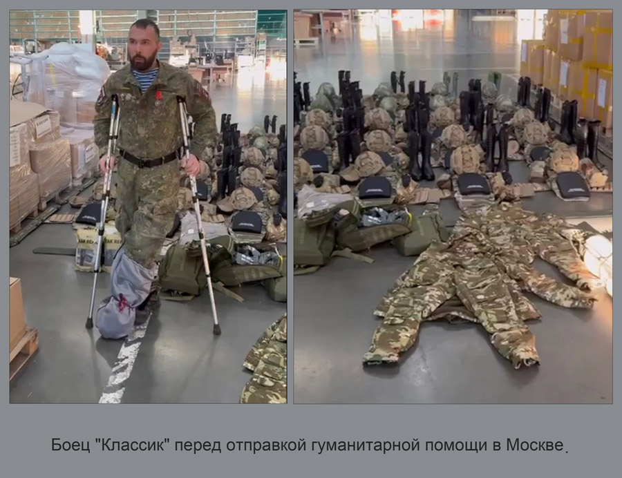 Боец "Классик" перед отправкой гуманитарной помощи в Москве
